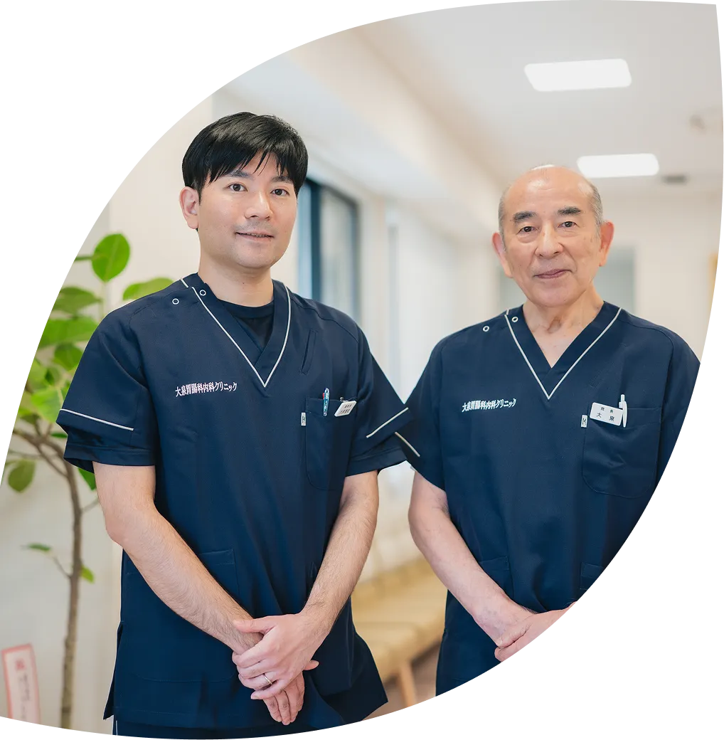 大泉胃腸科内科クリニックの医師